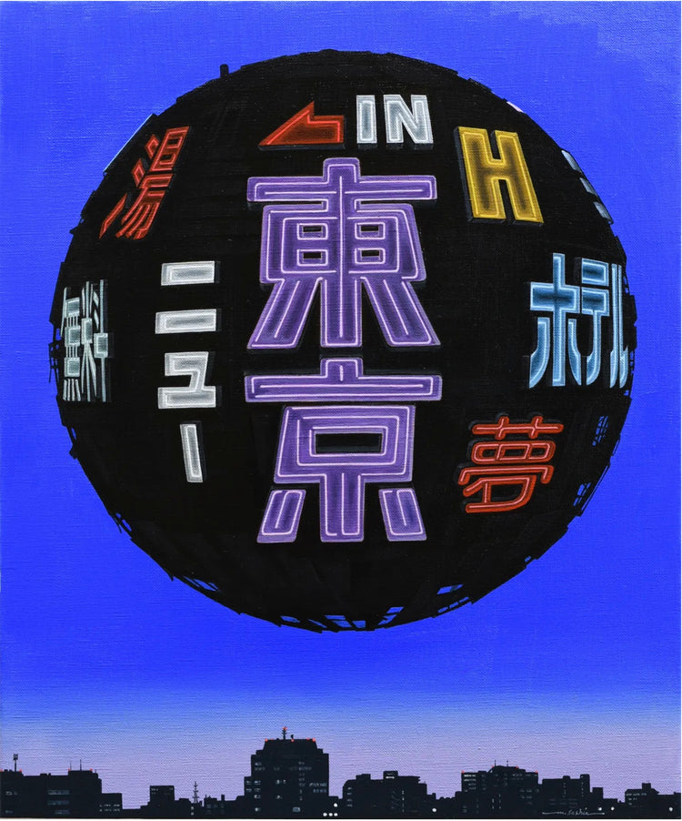 Masakatsu Sashie 'Blinker - Alias'