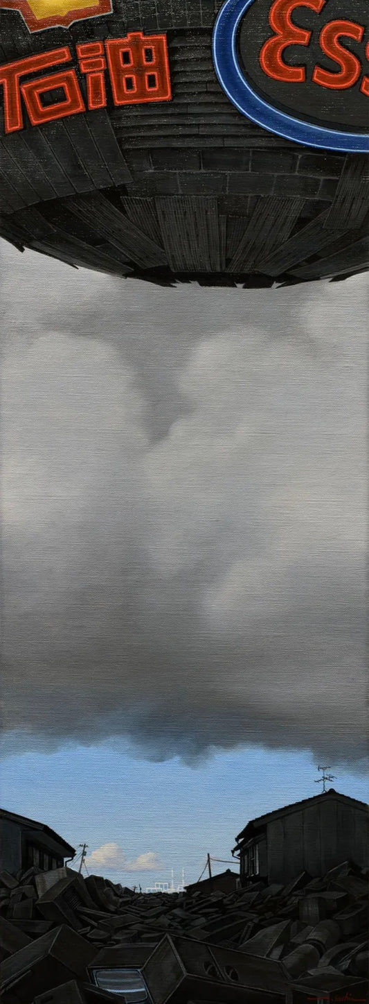 Masakatsu Sashie 'Kernel' 2021