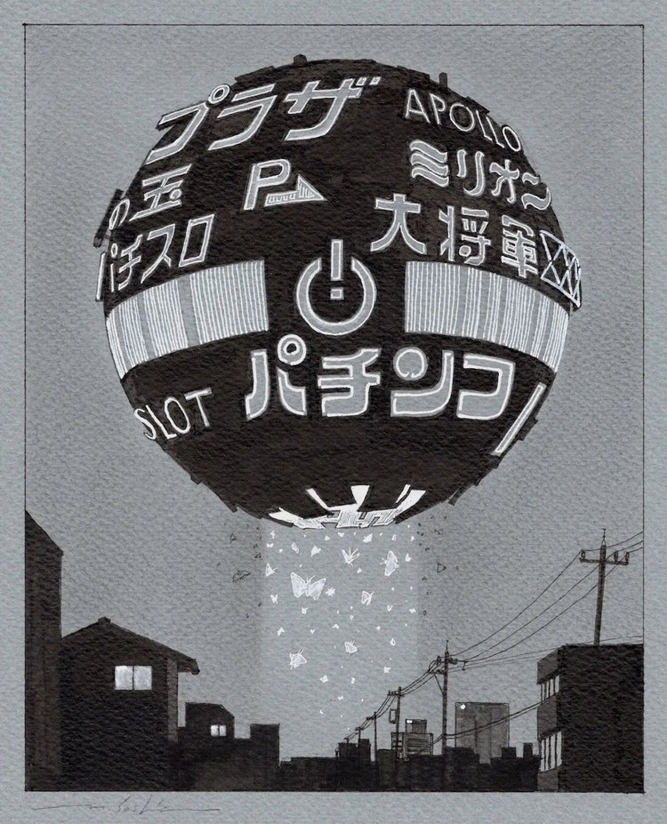 Masakatsu Sashie 'Light Trap_drawing'