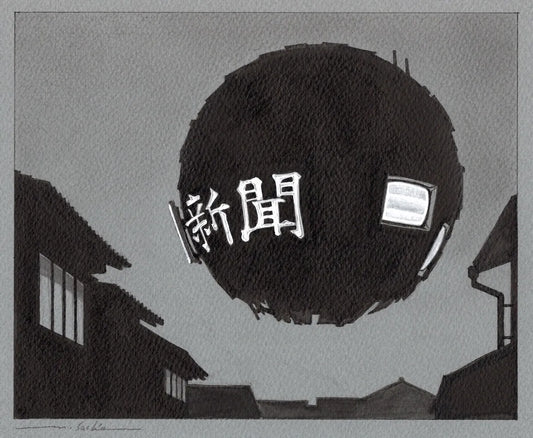 Masakatsu Sashie 'SATELLITE(新聞)'