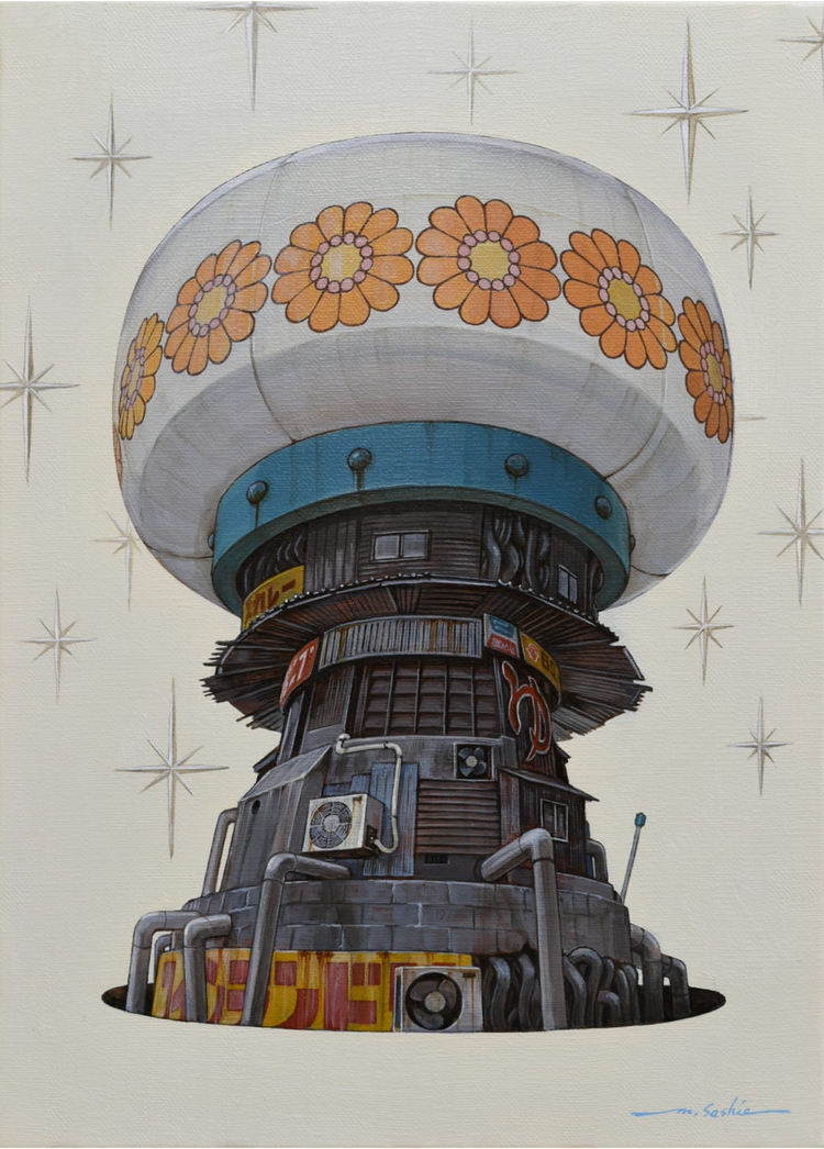 Masakatsu Sashie 'Mushroom Pump'