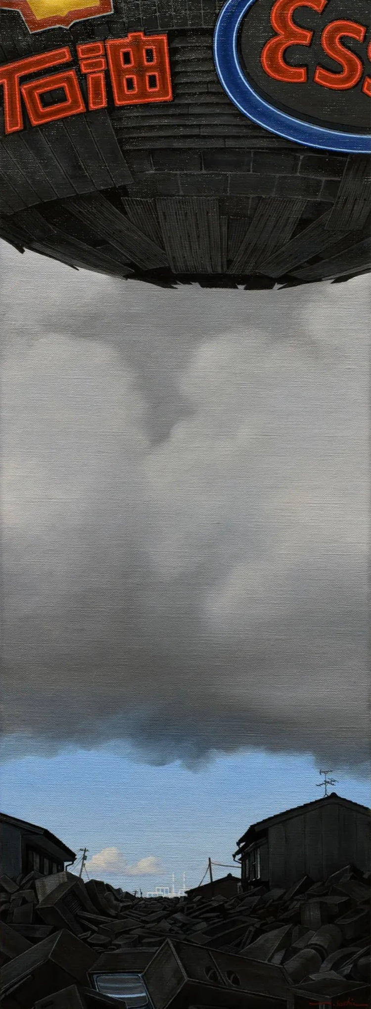 Masakatsu Sashie 'Kernel' 2021