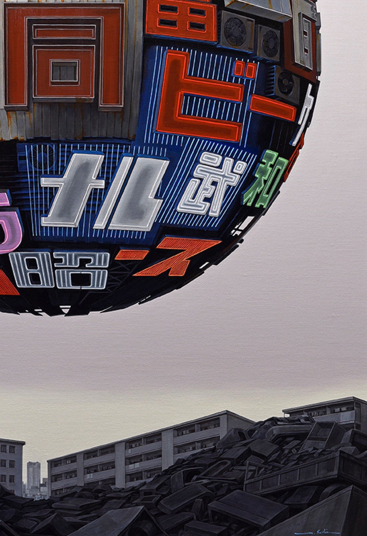 Masakatsu Sashie 'COMPLEX'