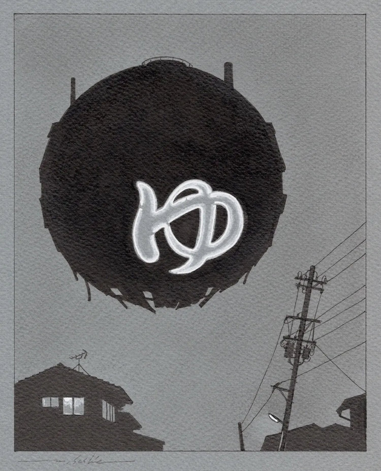 Masakatsu Sashie 'SATELLITE (ゆ)'
